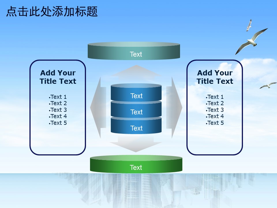 建筑设计.B3 房地产ppt（点击进入下载）.解压版（进入直到可以下载单个ppt）.ppt编号82-162（可以进入单个下载）.113.建筑房产科技动态模板的PPT模板-4/50