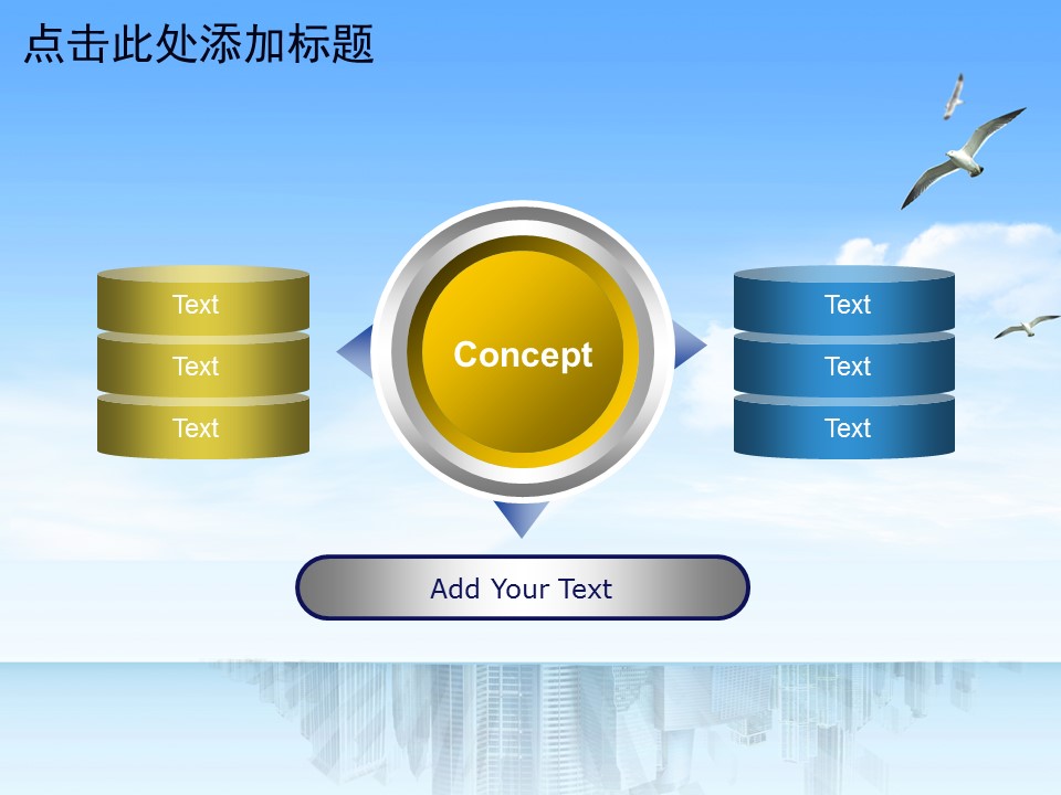 建筑设计.B3 房地产ppt（点击进入下载）.解压版（进入直到可以下载单个ppt）.ppt编号82-162（可以进入单个下载）.113.建筑房产科技动态模板的PPT模板-5/50