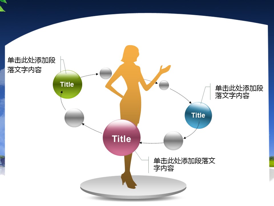 建筑设计.B3 房地产ppt（点击进入下载）.解压版（进入直到可以下载单个ppt）.ppt编号82-162（可以进入单个下载）.114.建筑房屋销售中介背景素材模板的PPT模板-9/50