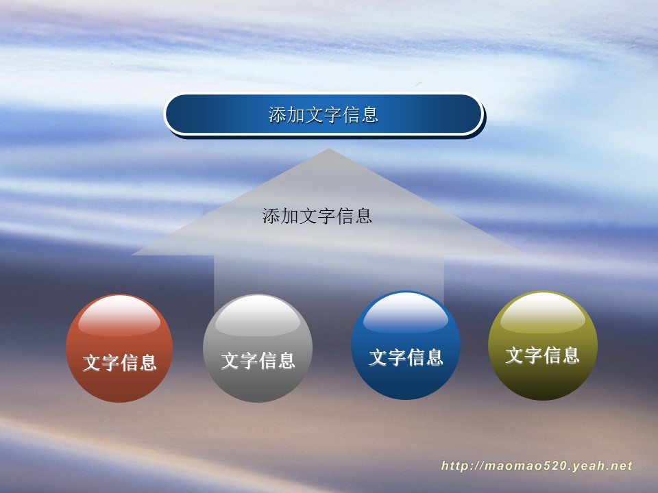 建筑设计.B3 房地产ppt（点击进入下载）.解压版（进入直到可以下载单个ppt）.ppt编号82-162（可以进入单个下载）.115.建筑高楼背景模模板的PPT模板-2/36