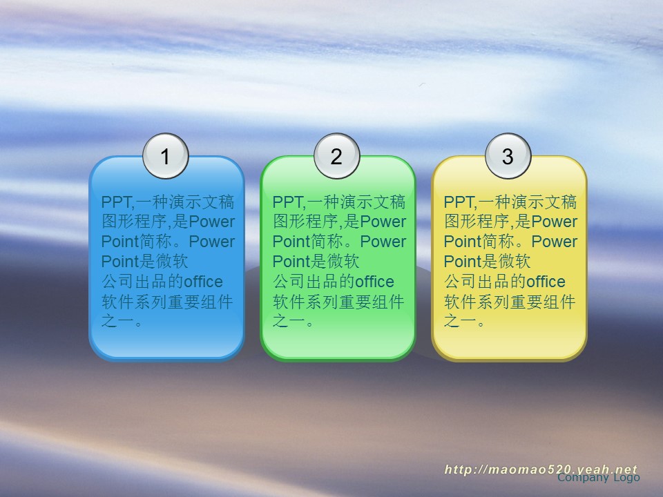 建筑设计.B3 房地产ppt（点击进入下载）.解压版（进入直到可以下载单个ppt）.ppt编号82-162（可以进入单个下载）.115.建筑高楼背景模模板的PPT模板-4/36