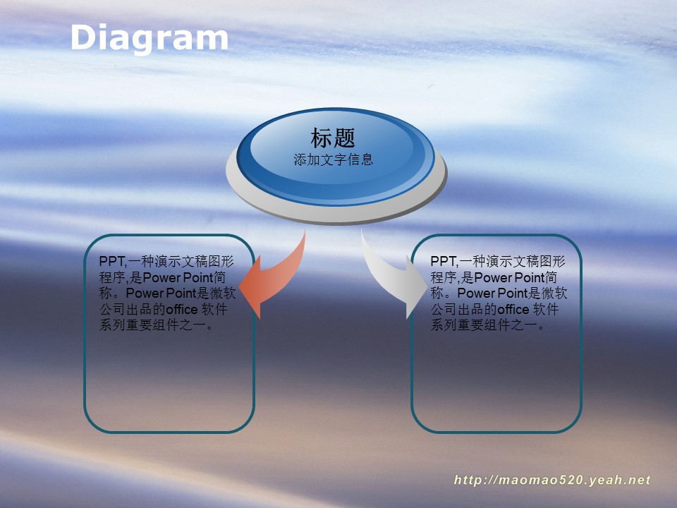 建筑设计.B3 房地产ppt（点击进入下载）.解压版（进入直到可以下载单个ppt）.ppt编号82-162（可以进入单个下载）.115.建筑高楼背景模模板的PPT模板-5/36