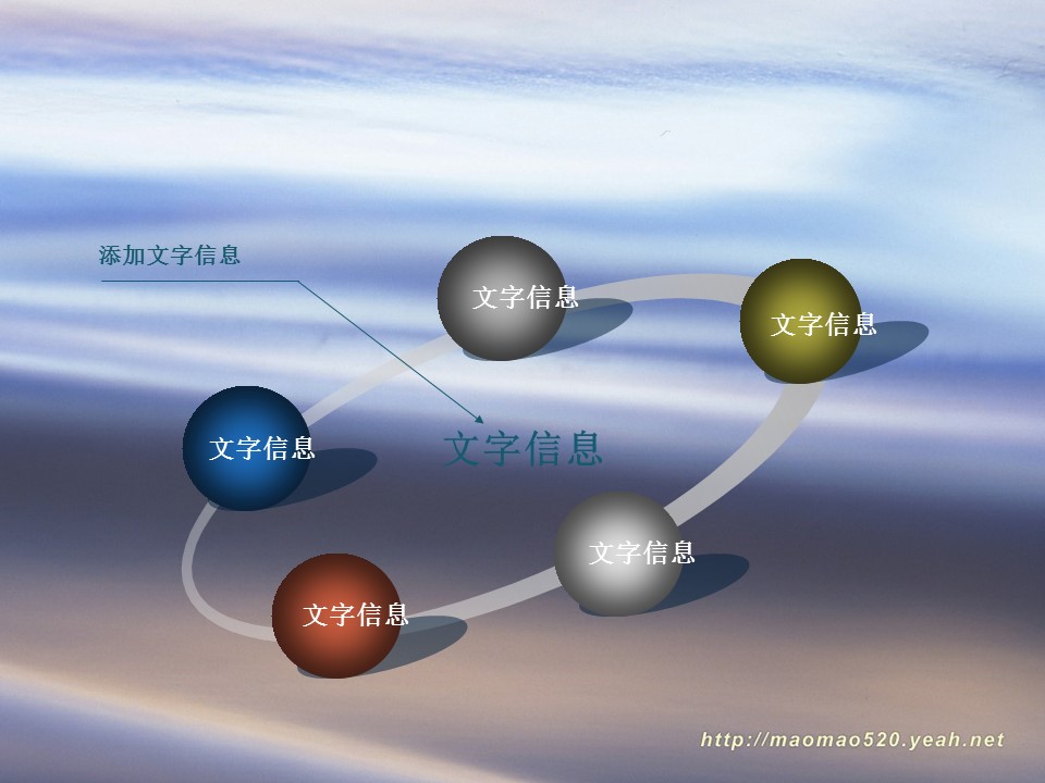 建筑设计.B3 房地产ppt（点击进入下载）.解压版（进入直到可以下载单个ppt）.ppt编号82-162（可以进入单个下载）.115.建筑高楼背景模模板的PPT模板-6/36