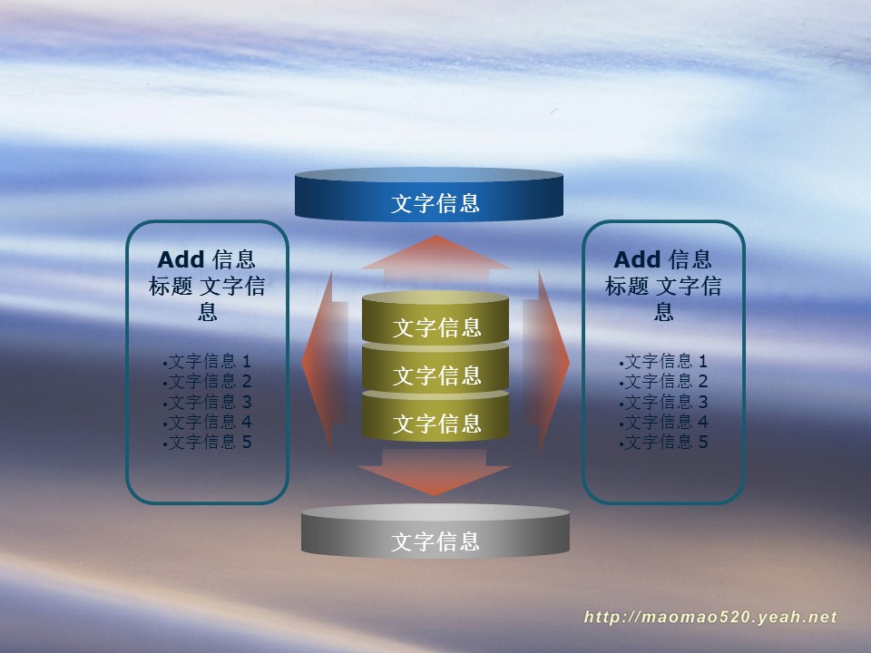 建筑设计.B3 房地产ppt（点击进入下载）.解压版（进入直到可以下载单个ppt）.ppt编号82-162（可以进入单个下载）.115.建筑高楼背景模模板的PPT模板-7/36