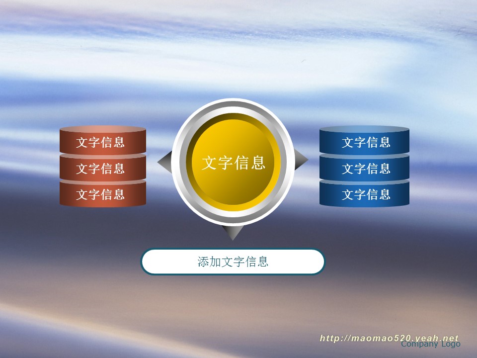 建筑设计.B3 房地产ppt（点击进入下载）.解压版（进入直到可以下载单个ppt）.ppt编号82-162（可以进入单个下载）.115.建筑高楼背景模模板的PPT模板-8/36