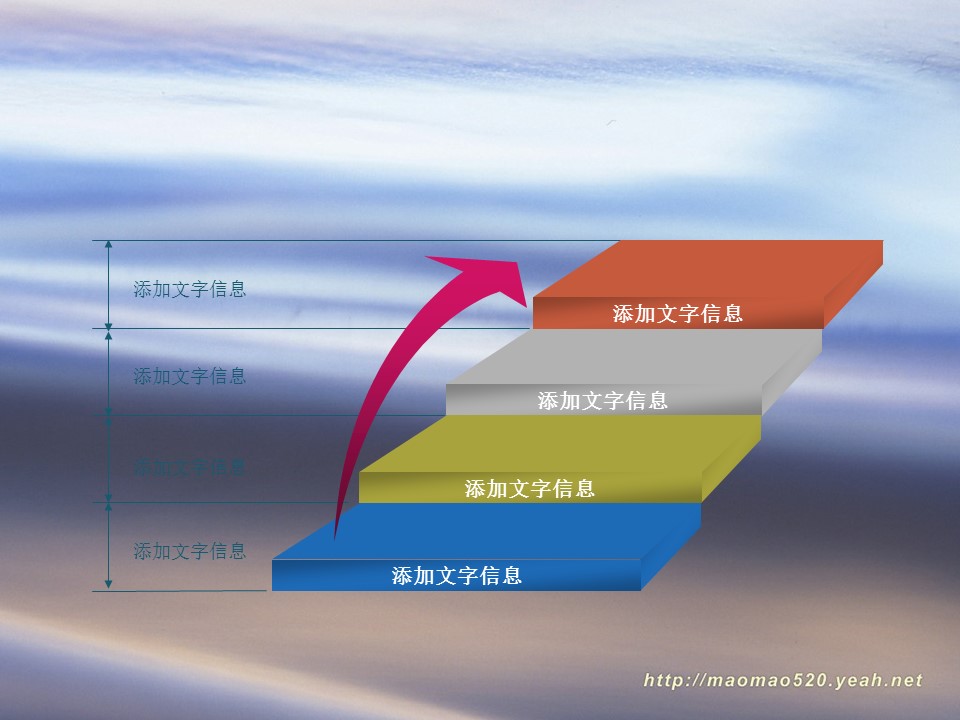 建筑设计.B3 房地产ppt（点击进入下载）.解压版（进入直到可以下载单个ppt）.ppt编号82-162（可以进入单个下载）.115.建筑高楼背景模模板的PPT模板-9/36