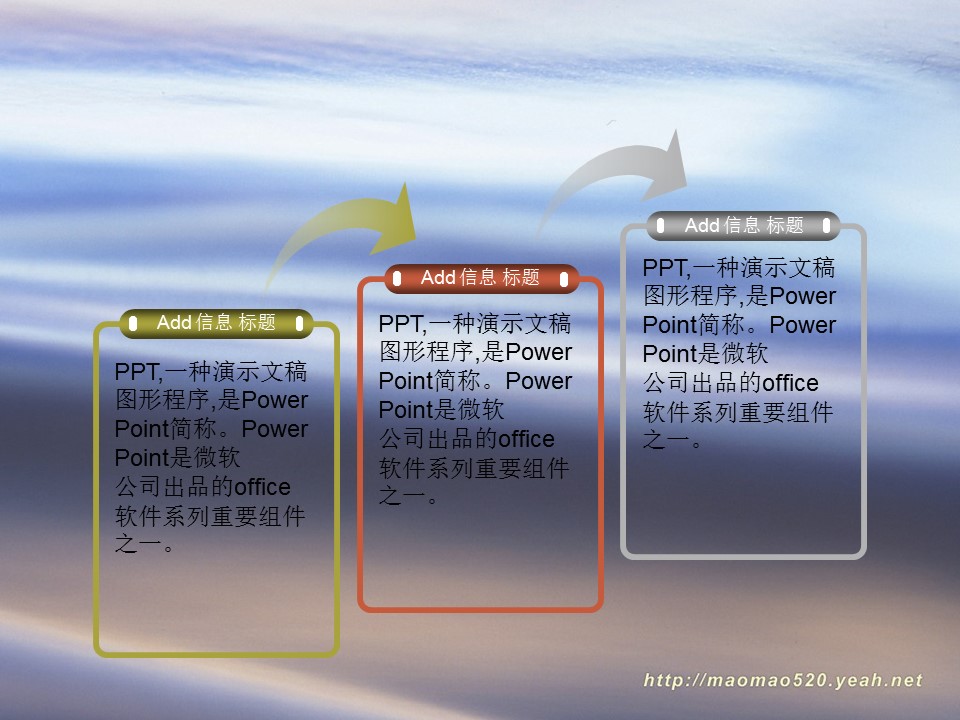 建筑设计.B3 房地产ppt（点击进入下载）.解压版（进入直到可以下载单个ppt）.ppt编号82-162（可以进入单个下载）.115.建筑高楼背景模模板的PPT模板-10/36