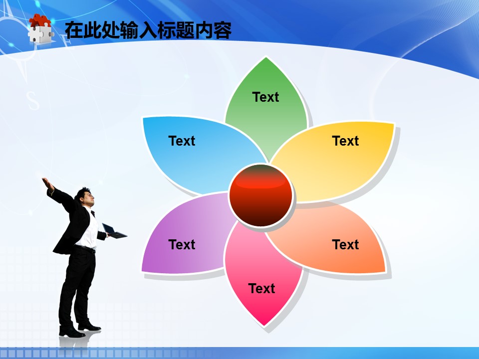 建筑设计.B3 房地产ppt（点击进入下载）.解压版（进入直到可以下载单个ppt）.ppt编号82-162（可以进入单个下载）.117.建筑工程房地产网络业绩报告总结计划模板的PPT模板-10/50