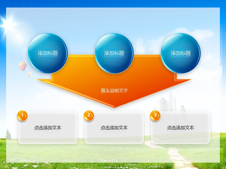 建筑设计.B3 房地产ppt（点击进入下载）.解压版（进入直到可以下载单个ppt）.ppt编号82-162（可以进入单个下载）.120.建筑工程施工方案工作总结模板的PPT模板-7/52