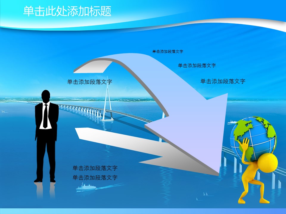 建筑设计.B3 房地产ppt（点击进入下载）.解压版（进入直到可以下载单个ppt）.ppt编号82-162（可以进入单个下载）.121.建筑工程施工装潢规划设计院模板的PPT模板-7/47