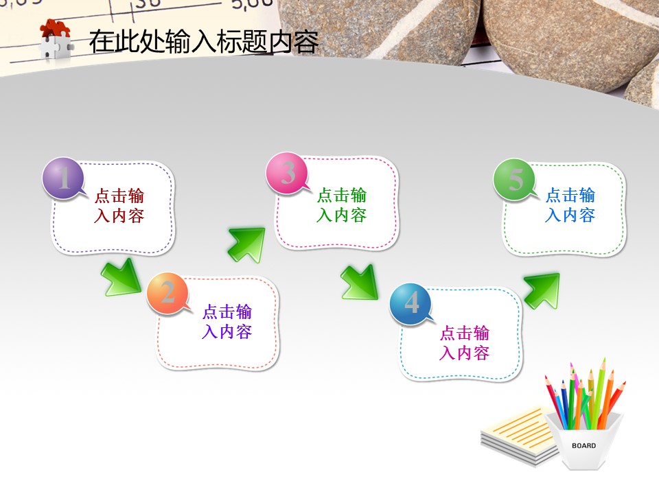 建筑设计.B3 房地产ppt（点击进入下载）.解压版（进入直到可以下载单个ppt）.ppt编号82-162（可以进入单个下载）.124.建筑工程施工装潢规划设计院模板的PPT模板-3/50