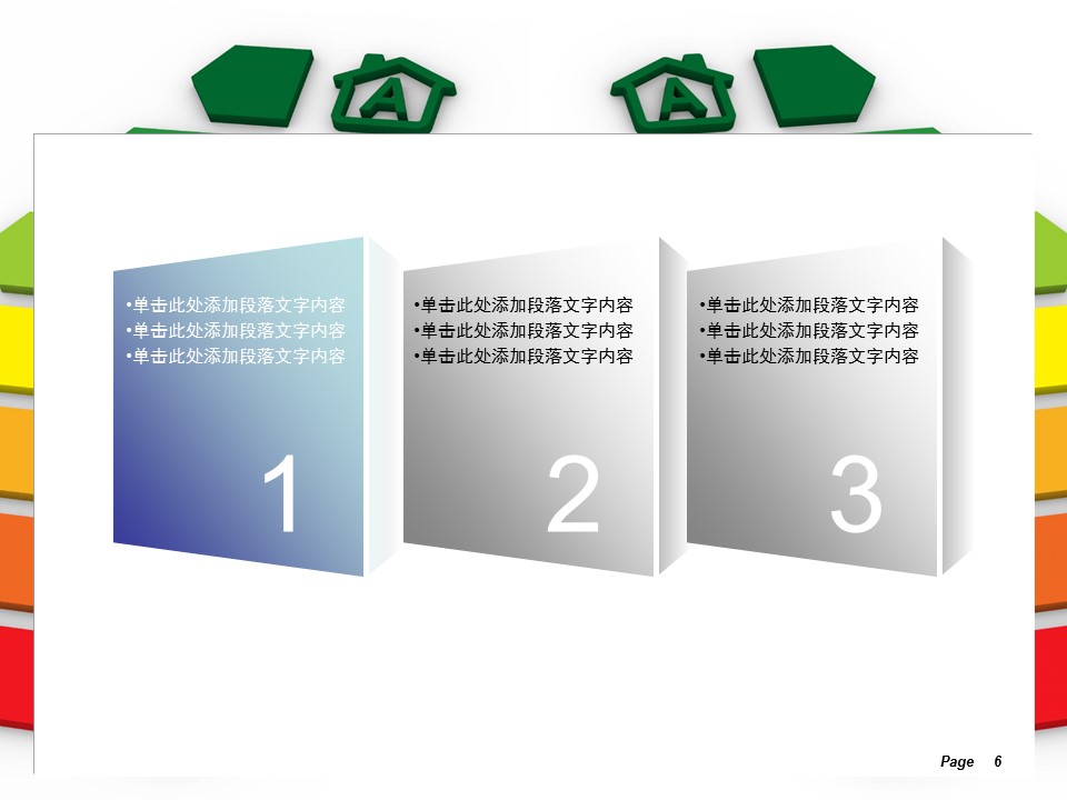 建筑设计.B3 房地产ppt（点击进入下载）.解压版（进入直到可以下载单个ppt）.ppt编号82-162（可以进入单个下载）.129.建筑家居模板的PPT模板-6/28