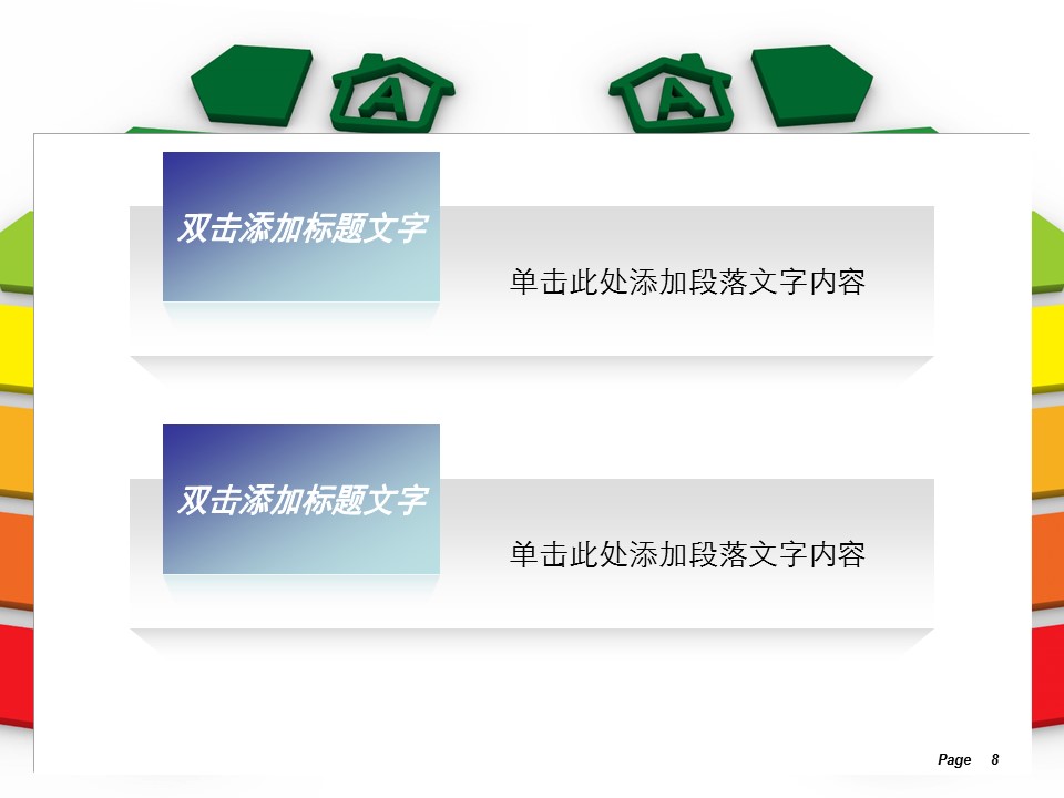 建筑设计.B3 房地产ppt（点击进入下载）.解压版（进入直到可以下载单个ppt）.ppt编号82-162（可以进入单个下载）.129.建筑家居模板的PPT模板-8/28