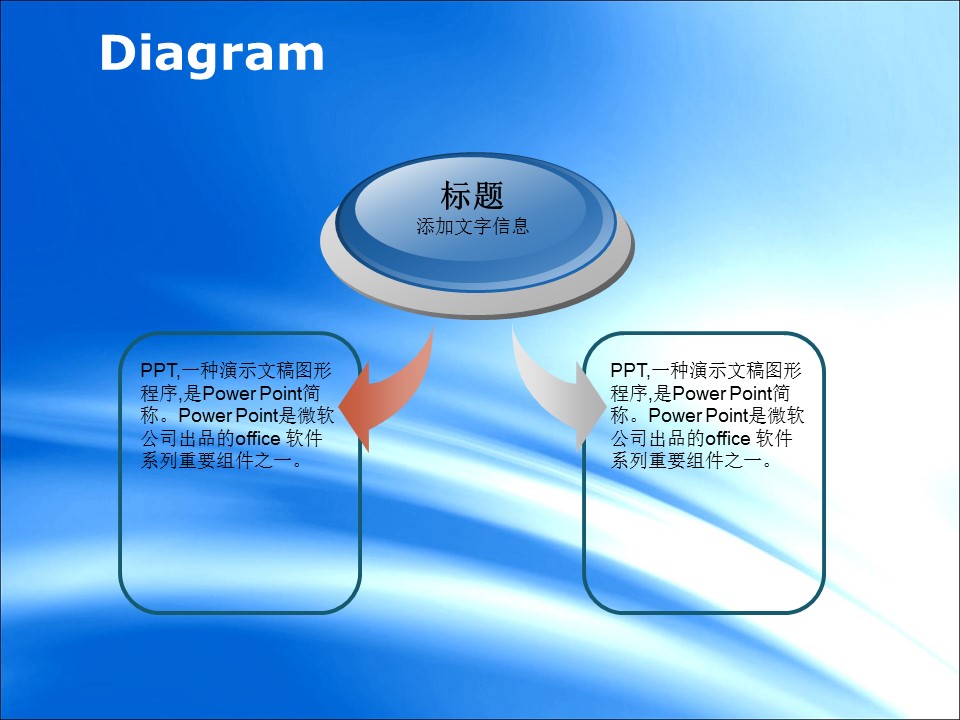 建筑设计.B3 房地产ppt（点击进入下载）.解压版（进入直到可以下载单个ppt）.ppt编号82-162（可以进入单个下载）.131.建筑桥梁城市模板的PPT模板-4/36