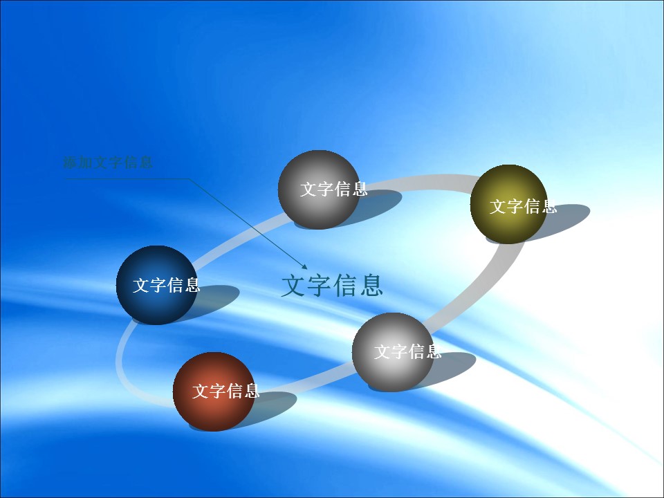 建筑设计.B3 房地产ppt（点击进入下载）.解压版（进入直到可以下载单个ppt）.ppt编号82-162（可以进入单个下载）.131.建筑桥梁城市模板的PPT模板-5/36