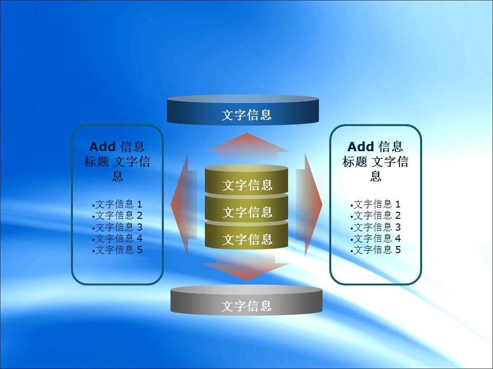 建筑设计.B3 房地产ppt（点击进入下载）.解压版（进入直到可以下载单个ppt）.ppt编号82-162（可以进入单个下载）.131.建筑桥梁城市模板的PPT模板-6/36