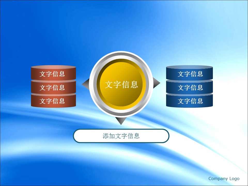 建筑设计.B3 房地产ppt（点击进入下载）.解压版（进入直到可以下载单个ppt）.ppt编号82-162（可以进入单个下载）.131.建筑桥梁城市模板的PPT模板-7/36