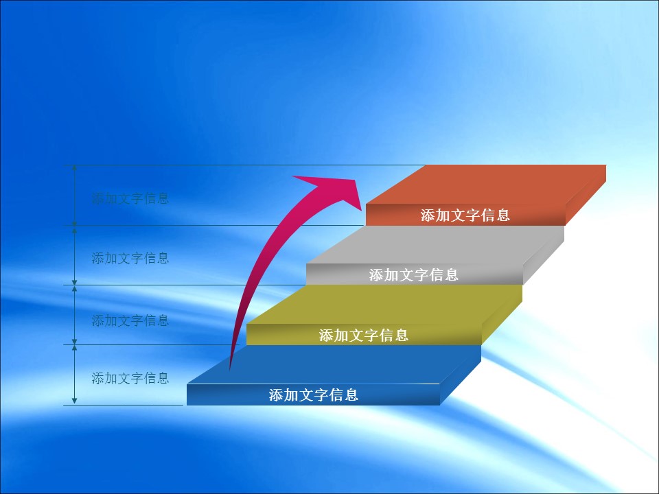 建筑设计.B3 房地产ppt（点击进入下载）.解压版（进入直到可以下载单个ppt）.ppt编号82-162（可以进入单个下载）.131.建筑桥梁城市模板的PPT模板-8/36