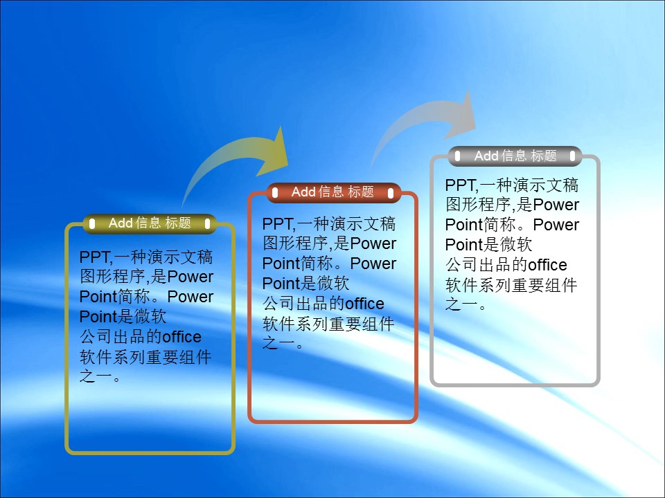 建筑设计.B3 房地产ppt（点击进入下载）.解压版（进入直到可以下载单个ppt）.ppt编号82-162（可以进入单个下载）.131.建筑桥梁城市模板的PPT模板-9/36