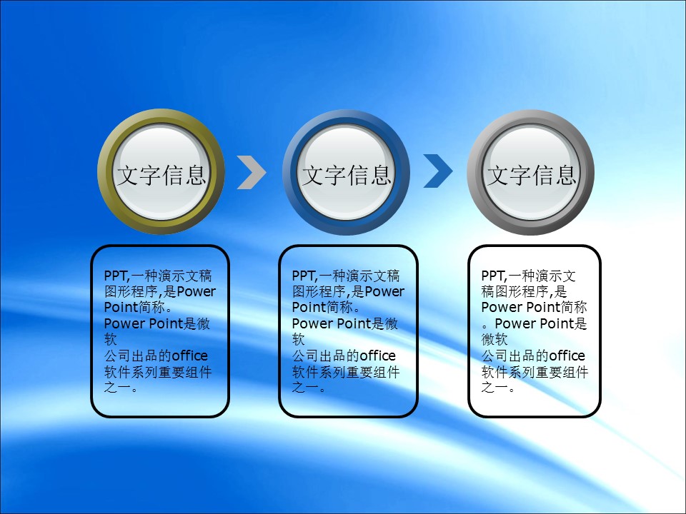 建筑设计.B3 房地产ppt（点击进入下载）.解压版（进入直到可以下载单个ppt）.ppt编号82-162（可以进入单个下载）.131.建筑桥梁城市模板的PPT模板-10/36