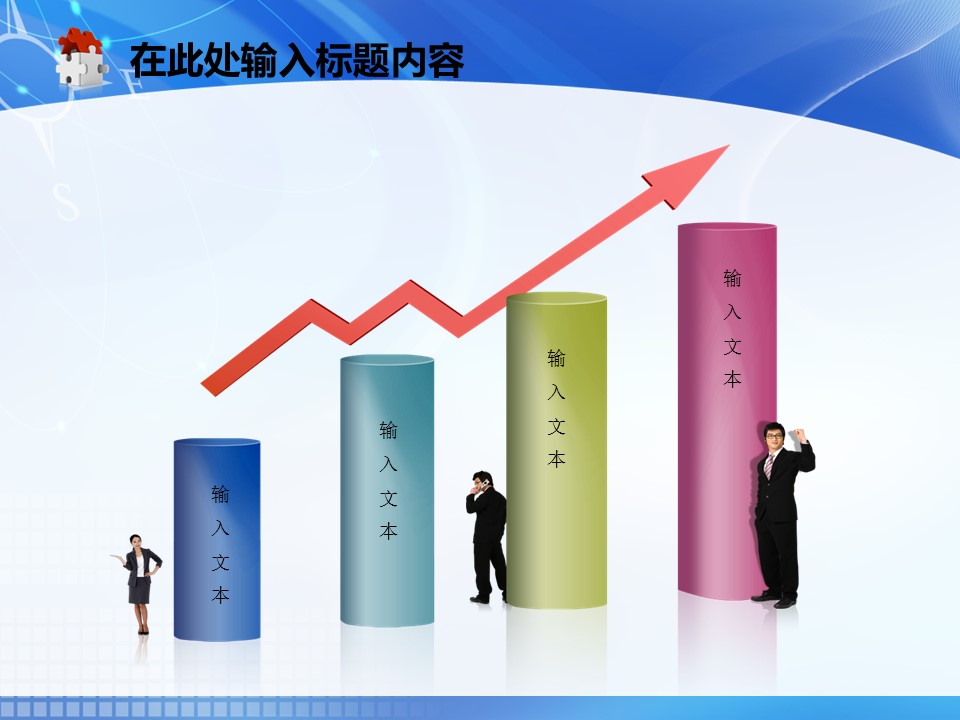 建筑设计.B3 房地产ppt（点击进入下载）.解压版（进入直到可以下载单个ppt）.ppt编号82-162（可以进入单个下载）.141.建筑塔吊房地产工程项目发展模板的PPT模板-3/50