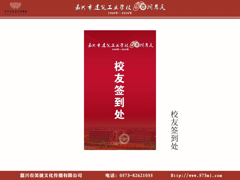 建筑设计.B3 房地产ppt（点击进入下载）.解压版（进入直到可以下载单个ppt）.ppt编号82-162（可以进入单个下载）.142.建筑学校提案模板的PPT模板-5/16