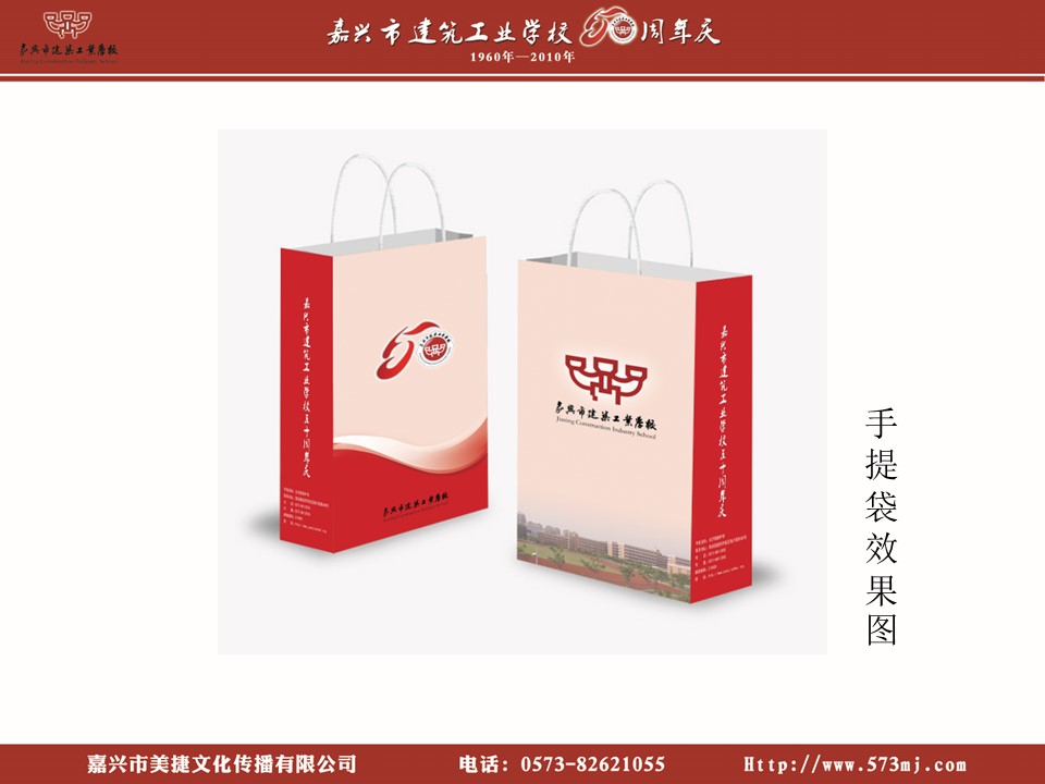 建筑设计.B3 房地产ppt（点击进入下载）.解压版（进入直到可以下载单个ppt）.ppt编号82-162（可以进入单个下载）.142.建筑学校提案模板的PPT模板-7/16