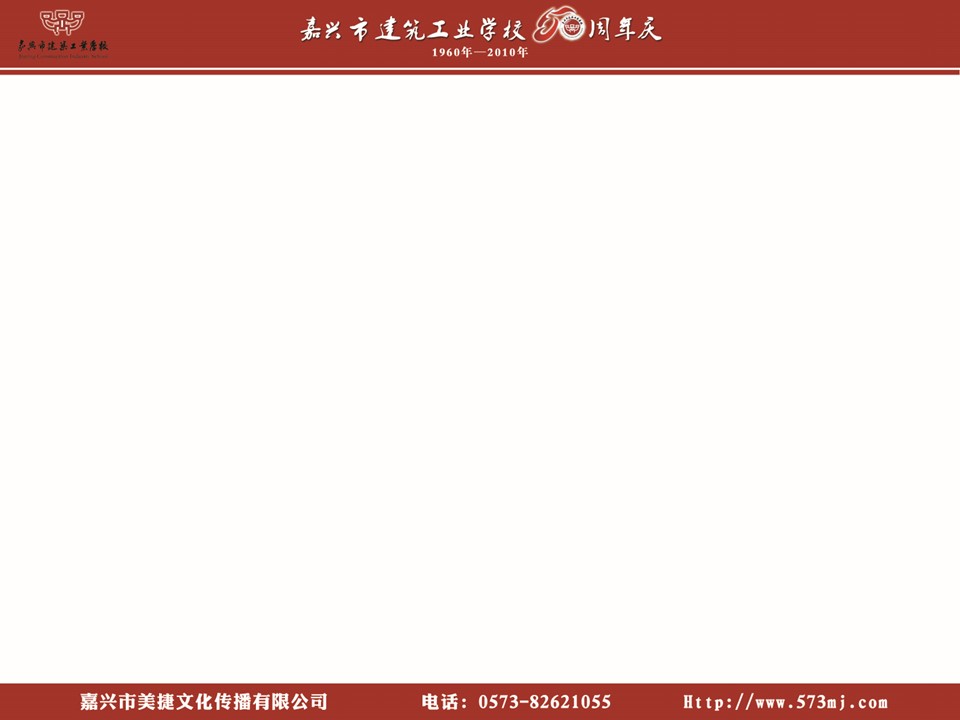 建筑设计.B3 房地产ppt（点击进入下载）.解压版（进入直到可以下载单个ppt）.ppt编号82-162（可以进入单个下载）.142.建筑学校提案模板的PPT模板-10/16