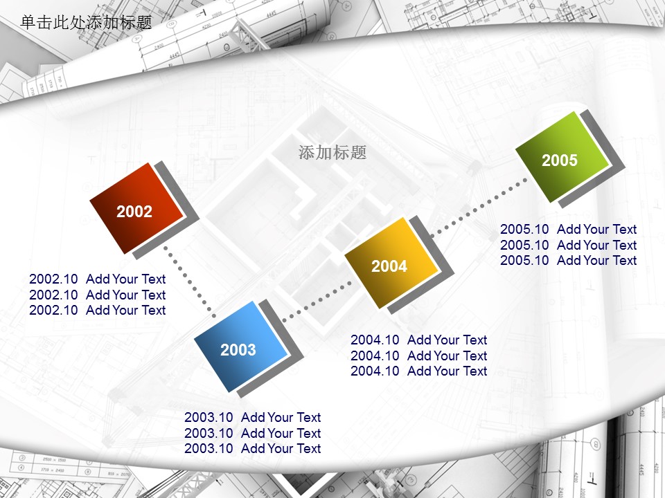 建筑设计.B3 房地产ppt（点击进入下载）.解压版（进入直到可以下载单个ppt）.ppt编号82-162（可以进入单个下载）.143.建筑装潢设计模板的PPT模板-9/52