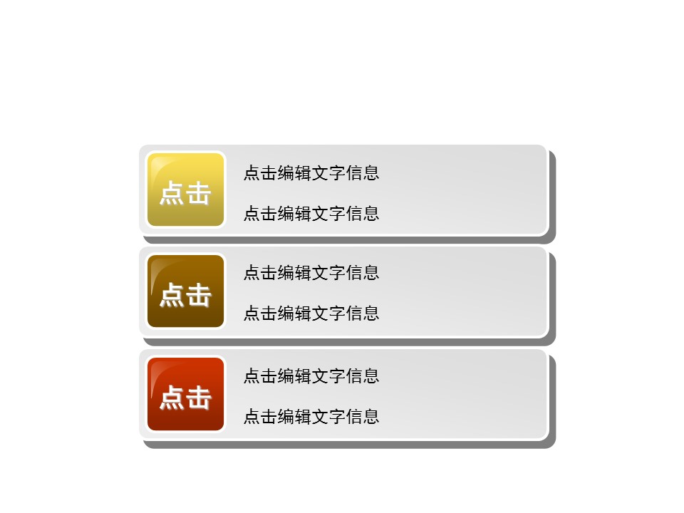 建筑设计.B3 房地产ppt（点击进入下载）.解压版（进入直到可以下载单个ppt）.ppt编号82-162（可以进入单个下载）.145.建筑装修建材房地产公司业绩报告模板的PPT模板-2/30