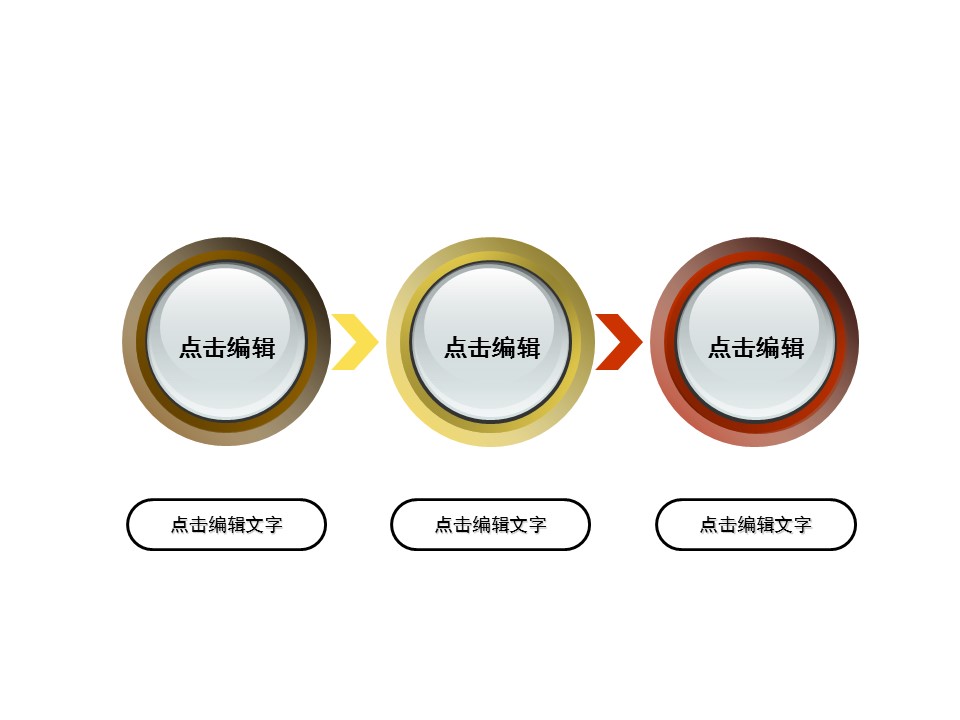 建筑设计.B3 房地产ppt（点击进入下载）.解压版（进入直到可以下载单个ppt）.ppt编号82-162（可以进入单个下载）.145.建筑装修建材房地产公司业绩报告模板的PPT模板-3/30