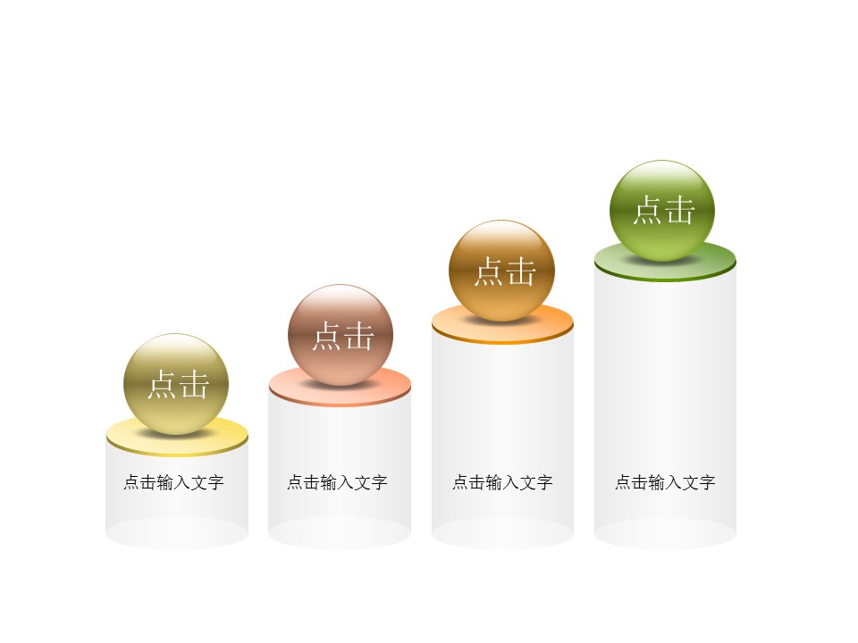 建筑设计.B3 房地产ppt（点击进入下载）.解压版（进入直到可以下载单个ppt）.ppt编号82-162（可以进入单个下载）.145.建筑装修建材房地产公司业绩报告模板的PPT模板-4/30