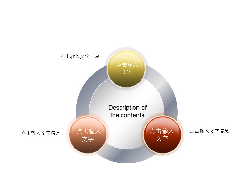 建筑设计.B3 房地产ppt（点击进入下载）.解压版（进入直到可以下载单个ppt）.ppt编号82-162（可以进入单个下载）.145.建筑装修建材房地产公司业绩报告模板的PPT模板-5/30