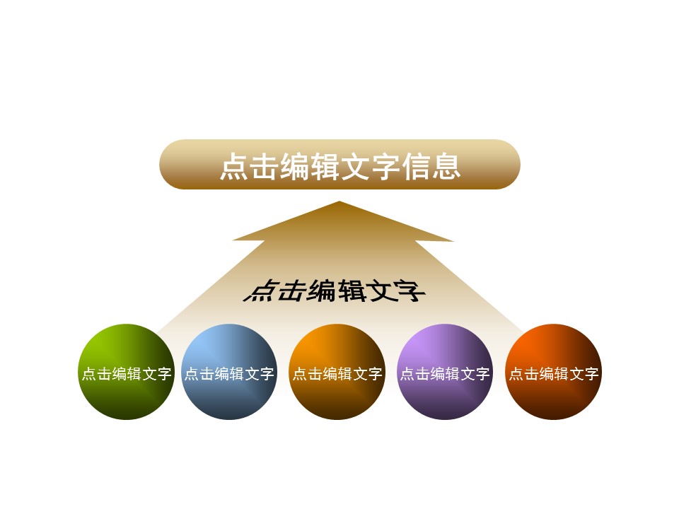 建筑设计.B3 房地产ppt（点击进入下载）.解压版（进入直到可以下载单个ppt）.ppt编号82-162（可以进入单个下载）.145.建筑装修建材房地产公司业绩报告模板的PPT模板-8/30