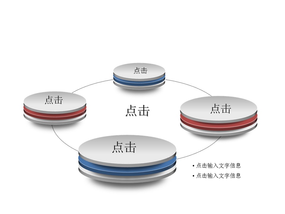 建筑设计.B3 房地产ppt（点击进入下载）.解压版（进入直到可以下载单个ppt）.ppt编号82-162（可以进入单个下载）.145.建筑装修建材房地产公司业绩报告模板的PPT模板-9/30