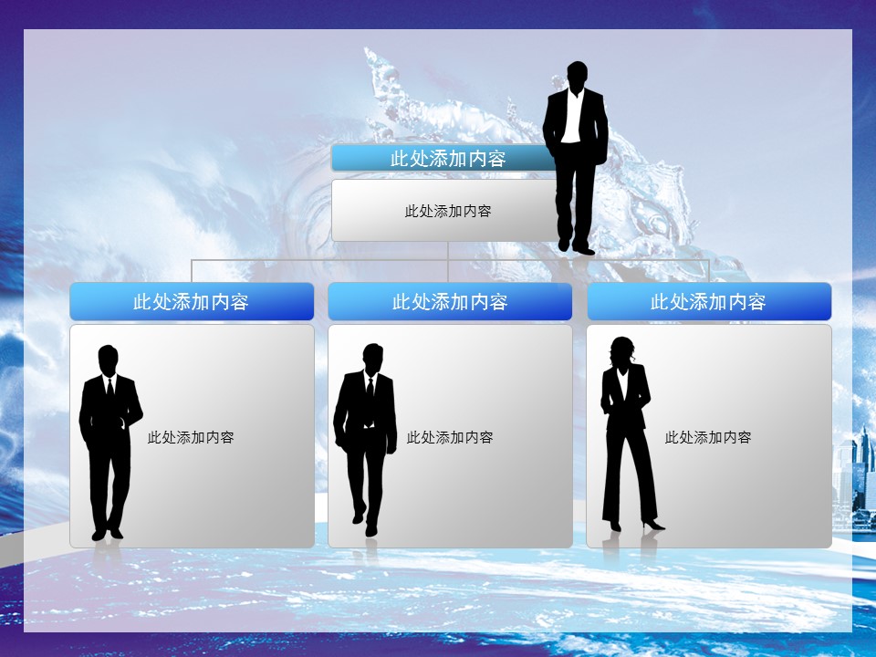 建筑设计.B3 房地产ppt（点击进入下载）.解压版（进入直到可以下载单个ppt）.ppt编号82-162（可以进入单个下载）.153.蓝色中国风中国龙城市建筑模板的PPT模板-6/52