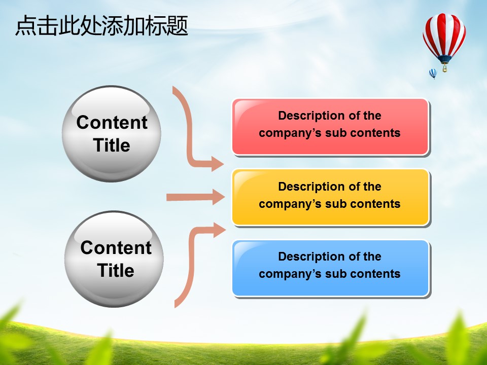 建筑设计.B3 房地产ppt（点击进入下载）.解压版（进入直到可以下载单个ppt）.ppt编号82-162（可以进入单个下载）.154.绿色建筑商务会议总结模板的PPT模板-3/50