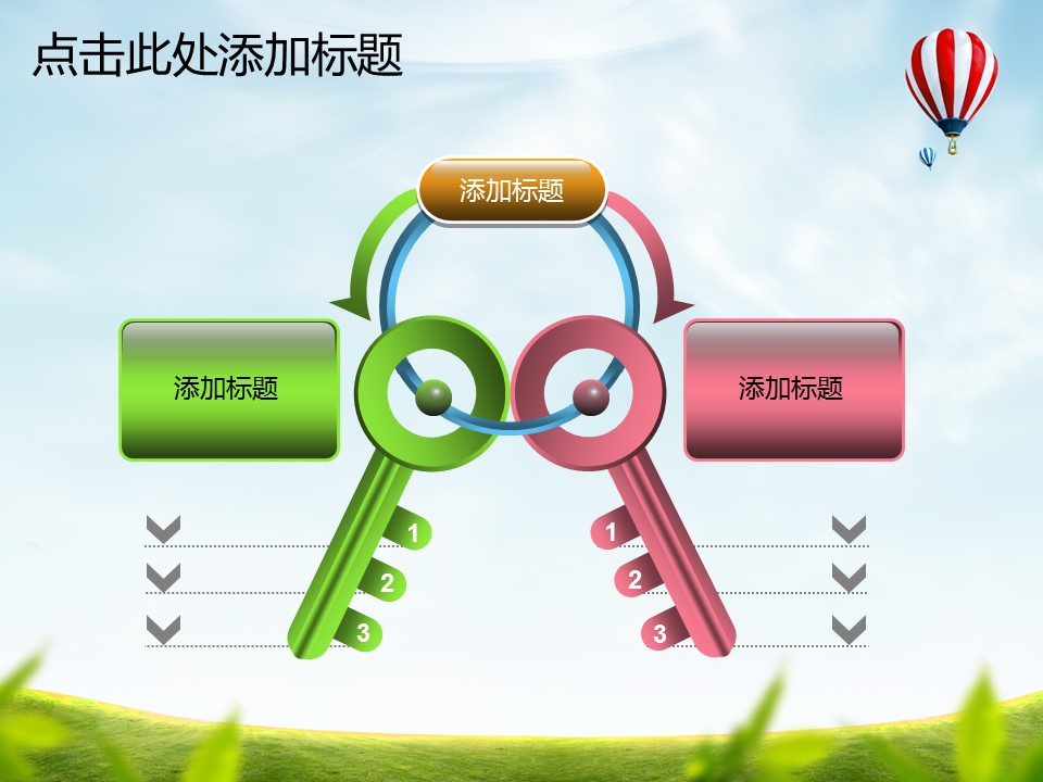 建筑设计.B3 房地产ppt（点击进入下载）.解压版（进入直到可以下载单个ppt）.ppt编号82-162（可以进入单个下载）.154.绿色建筑商务会议总结模板的PPT模板-8/50