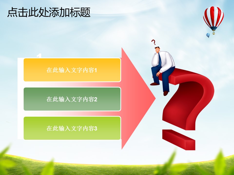 建筑设计.B3 房地产ppt（点击进入下载）.解压版（进入直到可以下载单个ppt）.ppt编号82-162（可以进入单个下载）.154.绿色建筑商务会议总结模板的PPT模板-9/50