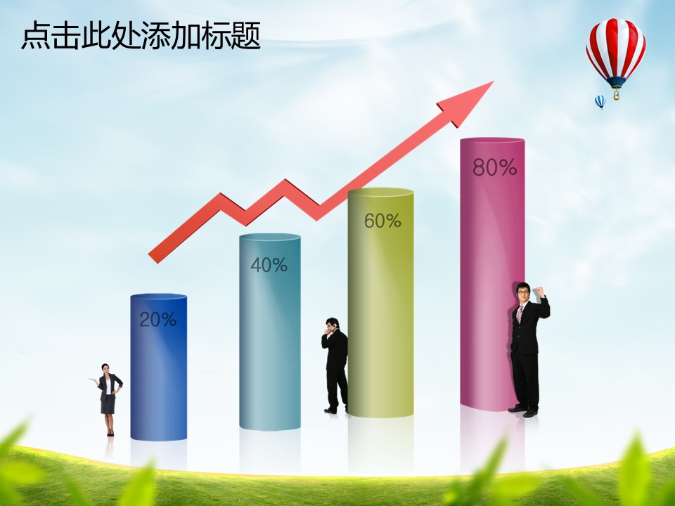 建筑设计.B3 房地产ppt（点击进入下载）.解压版（进入直到可以下载单个ppt）.ppt编号82-162（可以进入单个下载）.154.绿色建筑商务会议总结模板的PPT模板-10/50