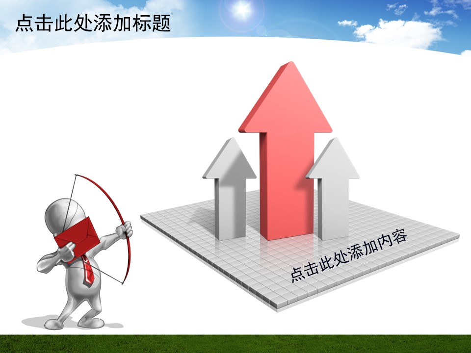 建筑设计.B3 房地产ppt（点击进入下载）.解压版（进入直到可以下载单个ppt）.ppt编号82-162（可以进入单个下载）.155.绿色清新城市建筑模板的PPT模板-6/50