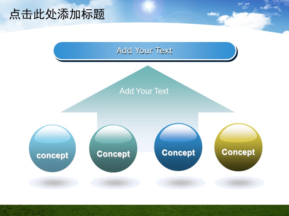 建筑设计.B3 房地产ppt（点击进入下载）.解压版（进入直到可以下载单个ppt）.ppt编号82-162（可以进入单个下载）.155.绿色清新城市建筑模板的PPT模板-10/50