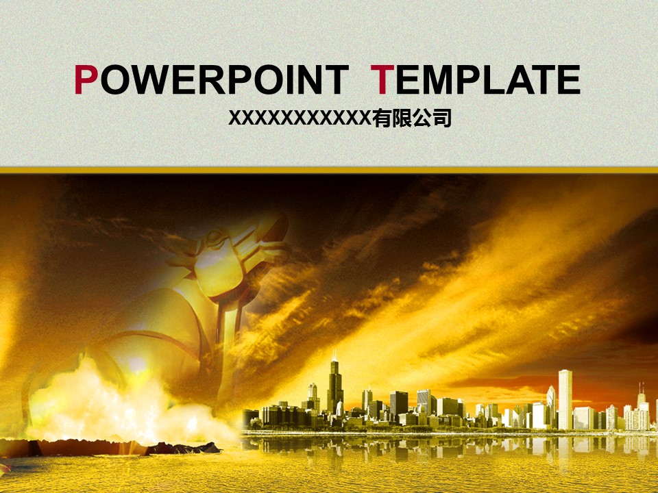 建筑设计.B3 房地产ppt（点击进入下载）.解压版（进入直到可以下载单个ppt）.ppt编号82-162（可以进入单个下载）.156.牛市房地产模板的PPT模板-1/15