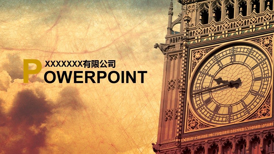 建筑设计.B3 房地产ppt（点击进入下载）.解压版（进入直到可以下载单个ppt）.ppt编号82-162（可以进入单个下载）.157.欧洲建筑模板的PPT模板-1/15