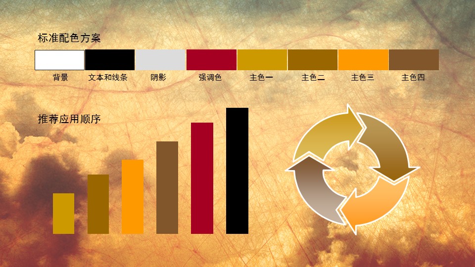 建筑设计.B3 房地产ppt（点击进入下载）.解压版（进入直到可以下载单个ppt）.ppt编号82-162（可以进入单个下载）.157.欧洲建筑模板的PPT模板-2/15