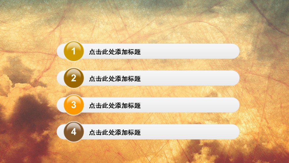 建筑设计.B3 房地产ppt（点击进入下载）.解压版（进入直到可以下载单个ppt）.ppt编号82-162（可以进入单个下载）.157.欧洲建筑模板的PPT模板-3/15