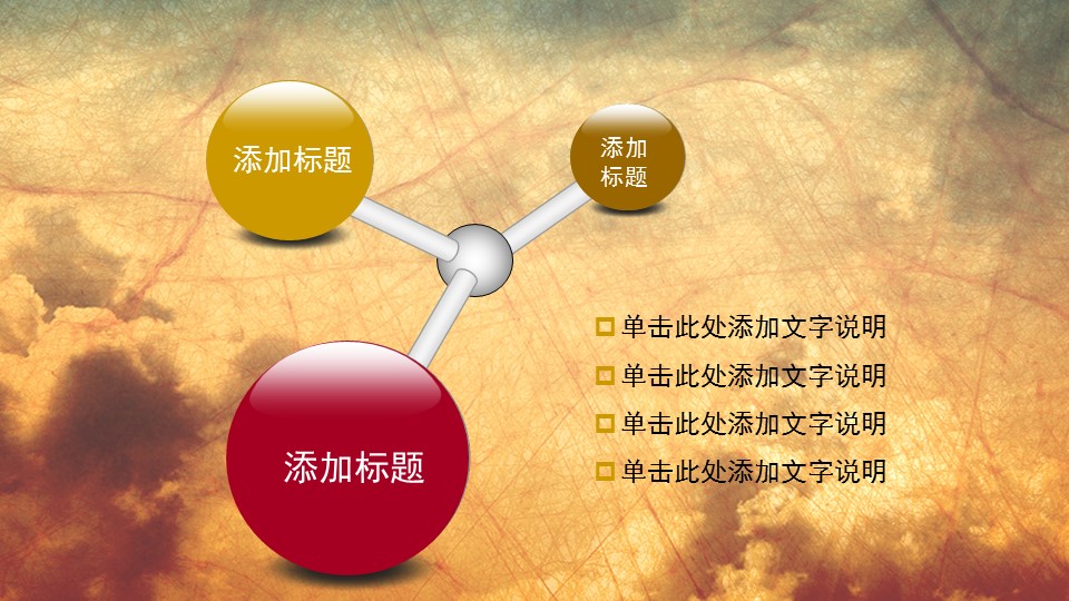 建筑设计.B3 房地产ppt（点击进入下载）.解压版（进入直到可以下载单个ppt）.ppt编号82-162（可以进入单个下载）.157.欧洲建筑模板的PPT模板-5/15