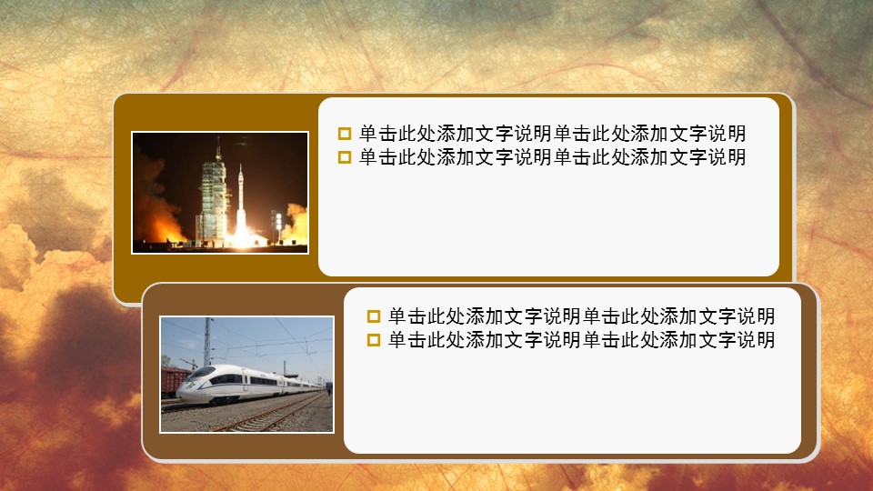 建筑设计.B3 房地产ppt（点击进入下载）.解压版（进入直到可以下载单个ppt）.ppt编号82-162（可以进入单个下载）.157.欧洲建筑模板的PPT模板-6/15