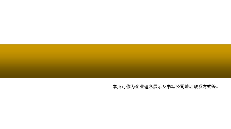 建筑设计.B3 房地产ppt（点击进入下载）.解压版（进入直到可以下载单个ppt）.ppt编号82-162（可以进入单个下载）.157.欧洲建筑模板的PPT模板-10/15