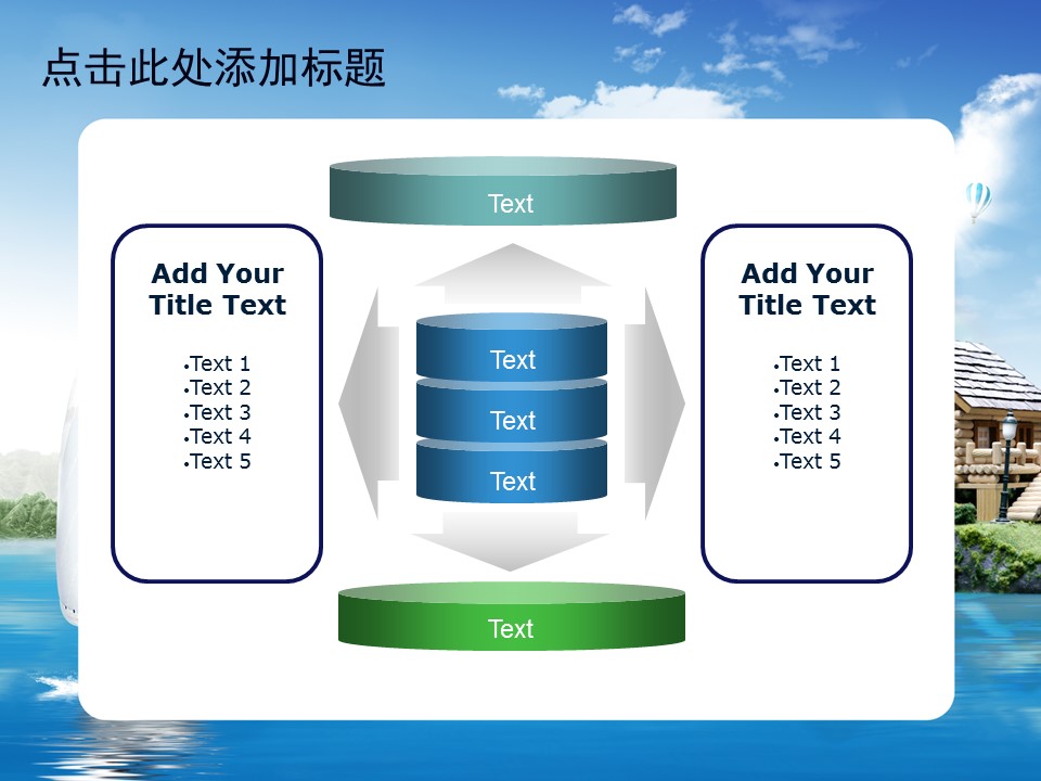 建筑设计.B3 房地产ppt（点击进入下载）.解压版（进入直到可以下载单个ppt）.ppt编号82-162（可以进入单个下载）.158.漂亮风景建筑模板的PPT模板-4/50
